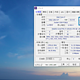 战66三代14寸 i7使用一段时间感受