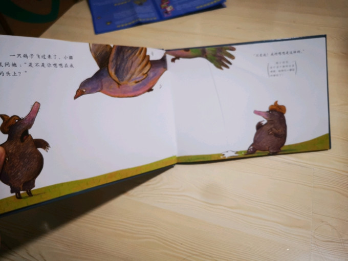 河北教育出版社少儿读物