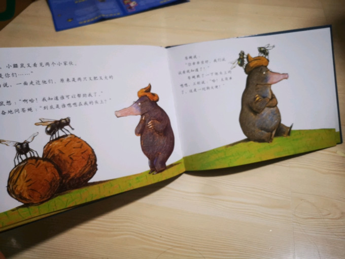 河北教育出版社少儿读物