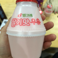 宾格瑞草莓牛奶
