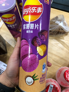 乐事紫薯椰奶味薯片