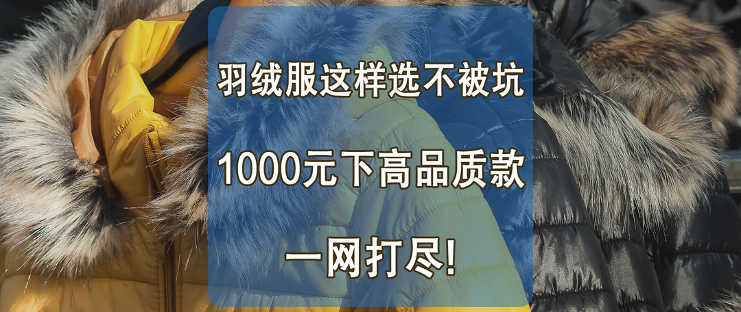 有了这些保暖神器，冬天再也不怕冷了！