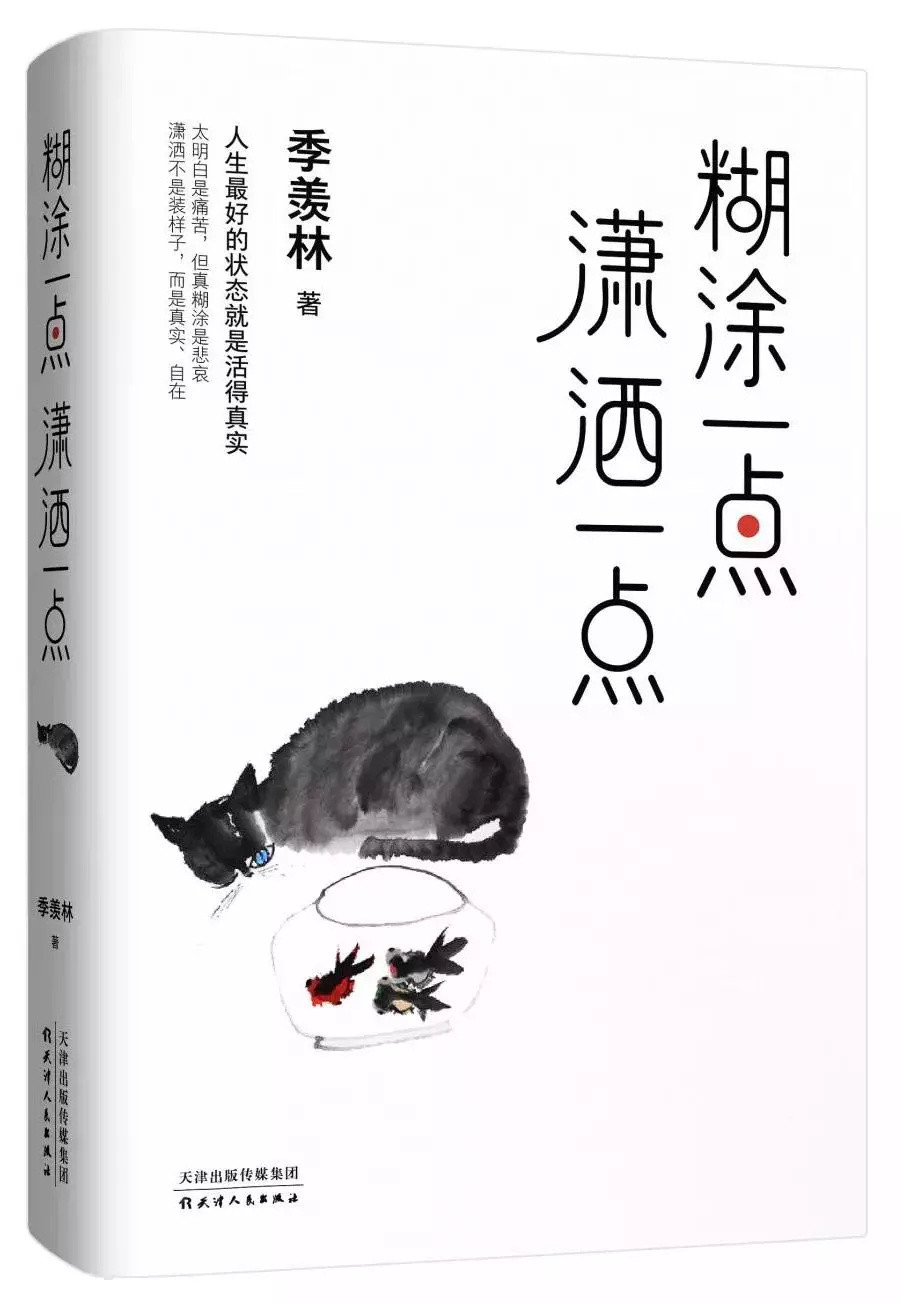 2019《读者》杂志年度“十大影响力好书”揭晓，你是哪部作品的读者？