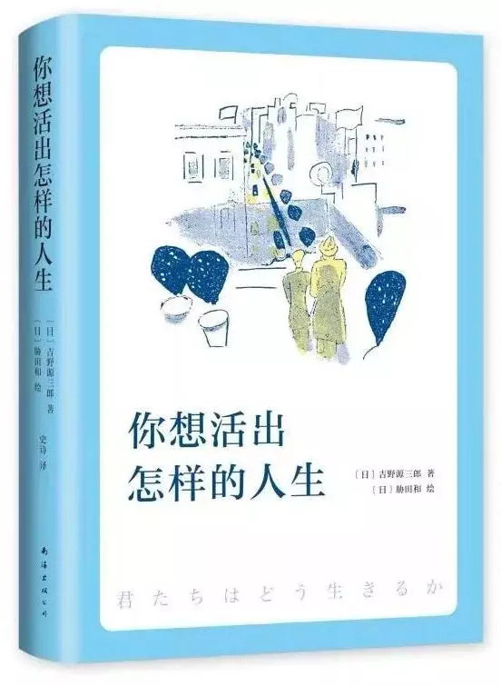 2019《读者》杂志年度“十大影响力好书”揭晓，你是哪部作品的读者？