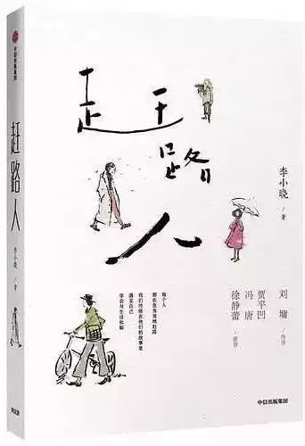 2019《读者》杂志年度“十大影响力好书”揭晓，你是哪部作品的读者？