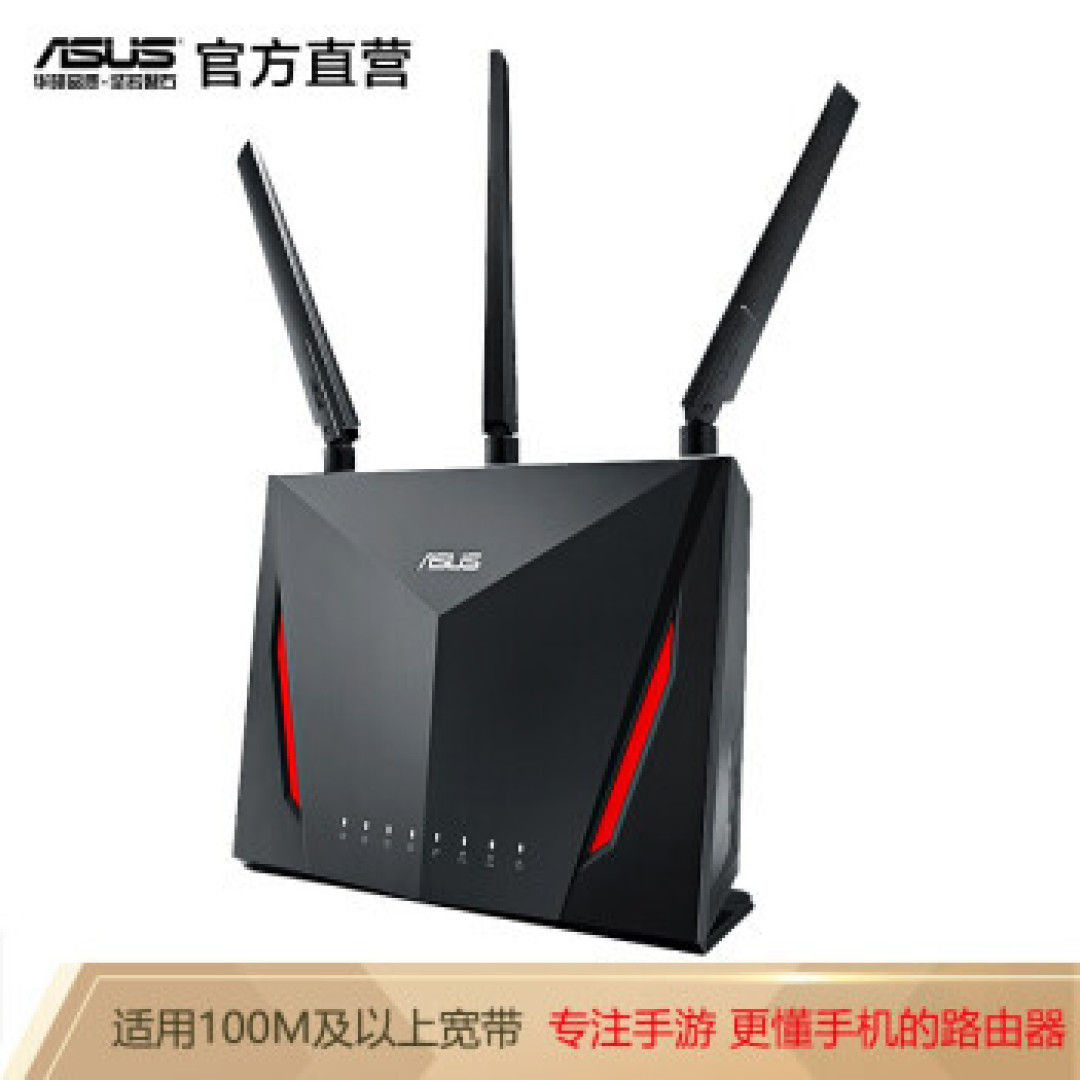 华硕2900M双频RT-AC86U路由器测评，电竞手游首选