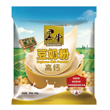 这个冬天，一杯热饮温暖你