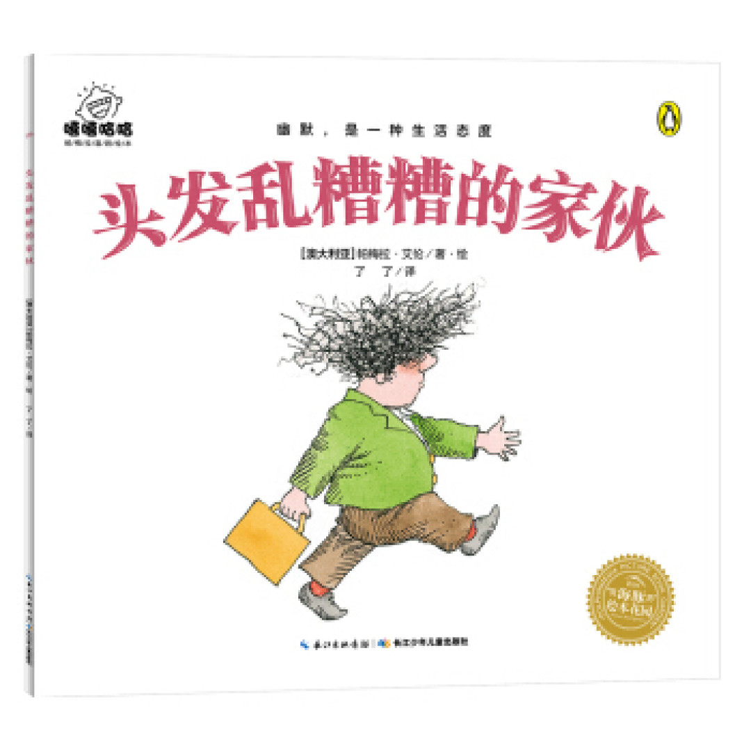 2019绘本值得总结:12类亲子必读绘本清单倾囊推荐!