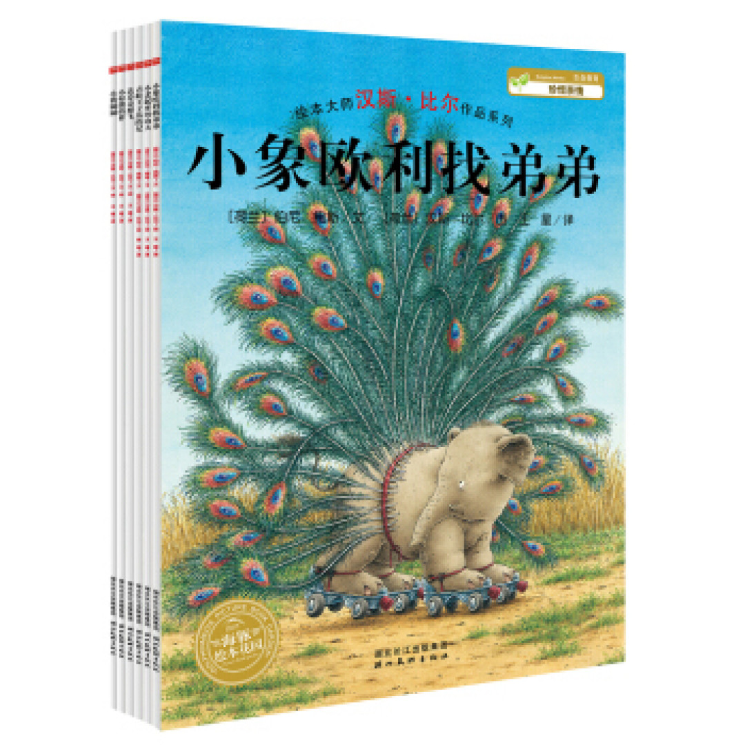 2019绘本值得总结:12类亲子必读绘本清单倾囊推荐!