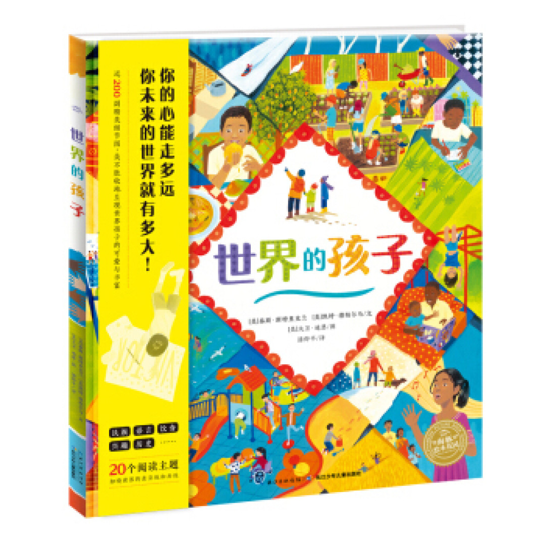 2019绘本值得总结:12类亲子必读绘本清单倾囊推荐!