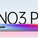 联发科、骁龙双押：OPPO正式官宣 Reno3/Reno3 Pro 两款5G手机，7.7mm 171g超轻薄