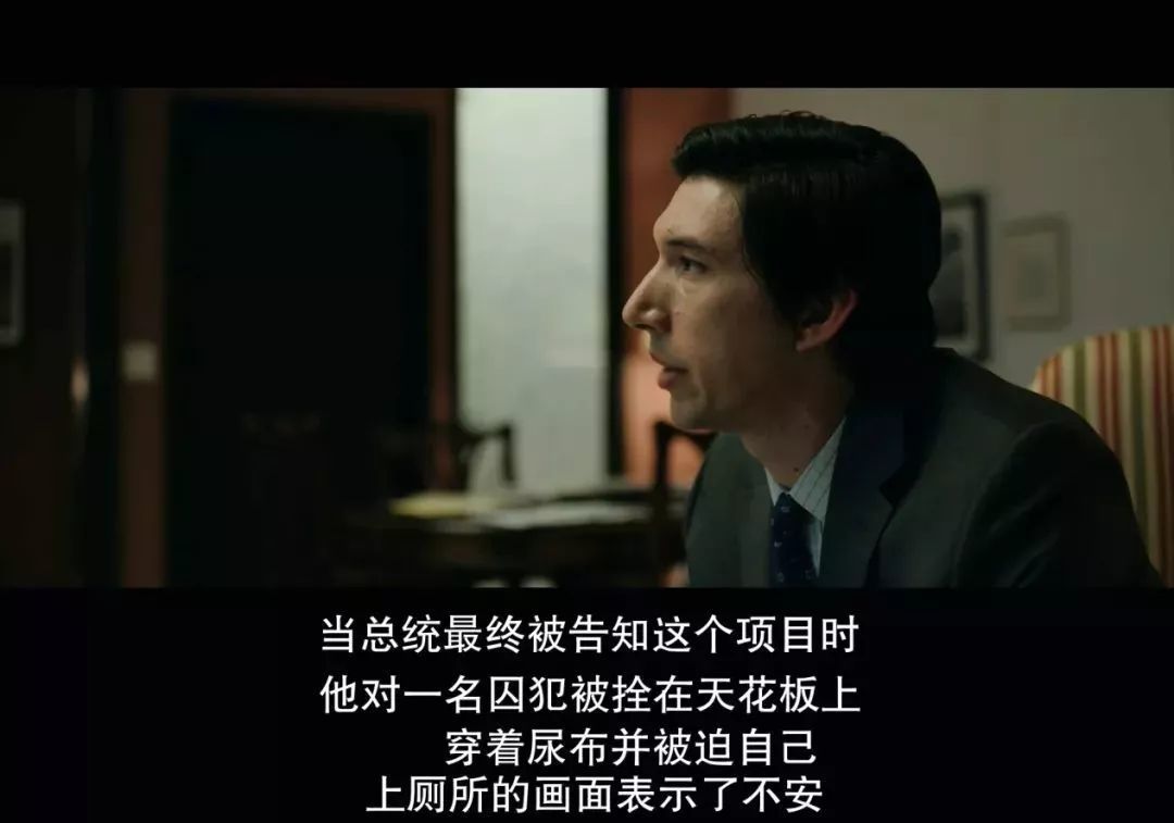 这个不为人知的丑闻,美国总统看了都恶心