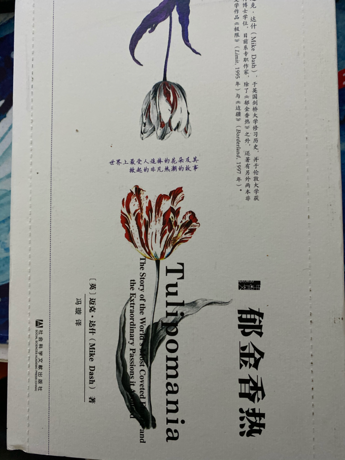 社会科学文献出版社经济管理