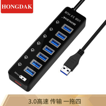 让USB接口一目了然，ORICO 7口USB3.0桌面集线器体验