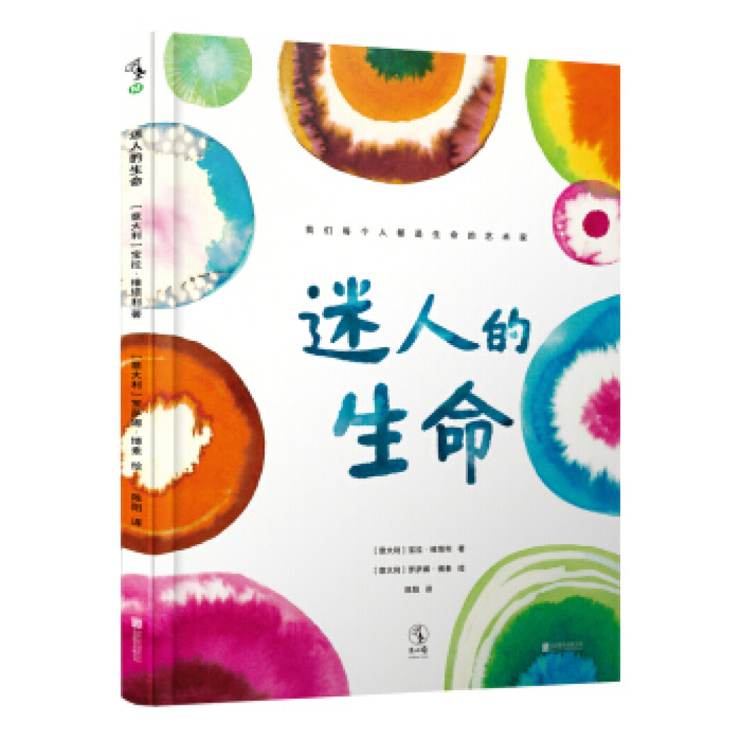 2019年度我最喜爱八大出版机构出版的这些童书(上)