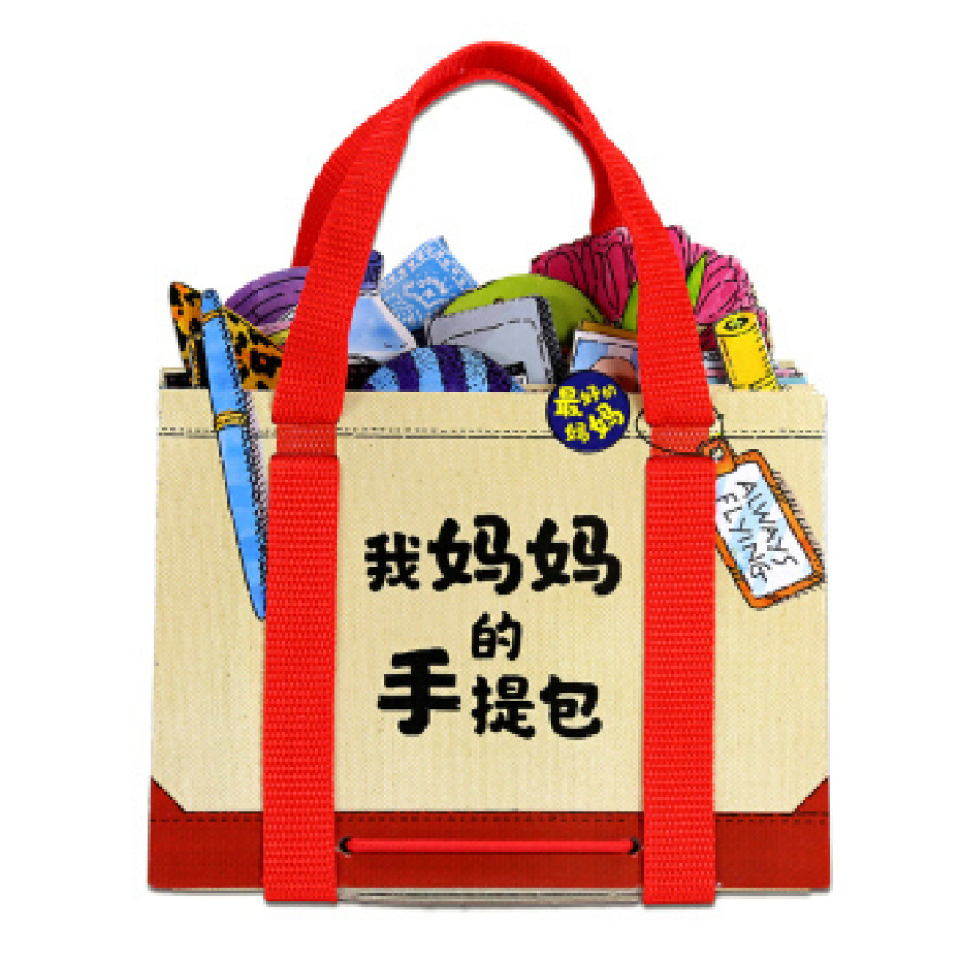 2019年度我最喜爱八大出版机构出版的这些童书(上)