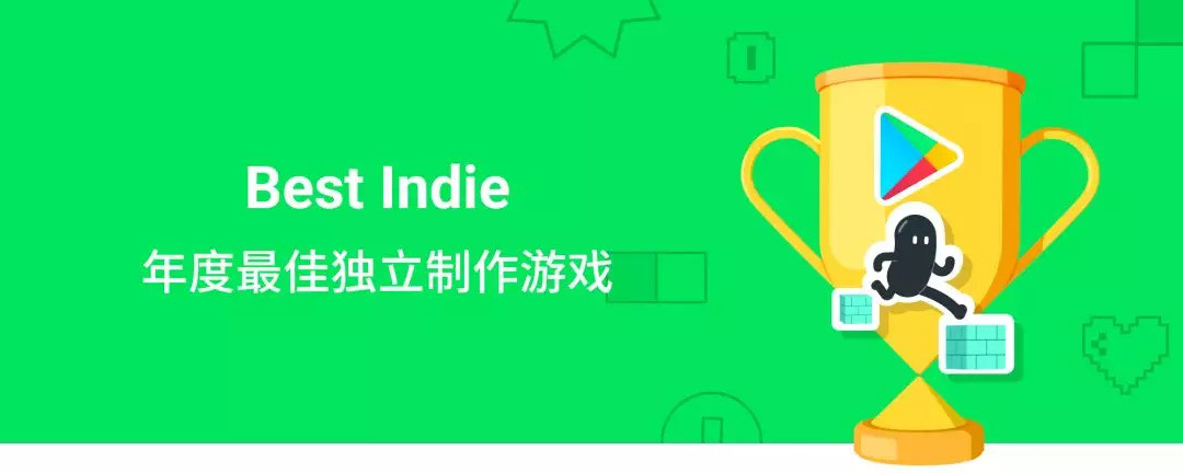 Google Play发布中国开发者2019年度最佳榜单，《Archero弓箭传说》&《CoD: Mobile》表现出色