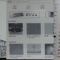 【电纸书】文石NOTE2买前生产力，买后也是生产力，深度使用体验以及个人建议描述 