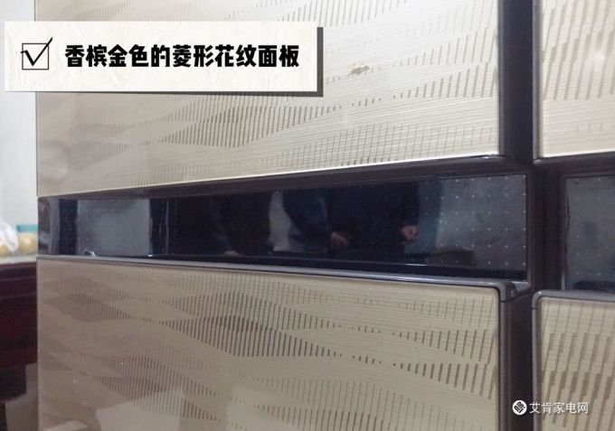 【听TA说】新农村人买冰箱如买车 配置最重要