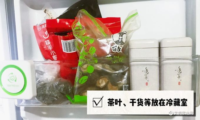 【听TA说】新农村人买冰箱如买车 配置最重要