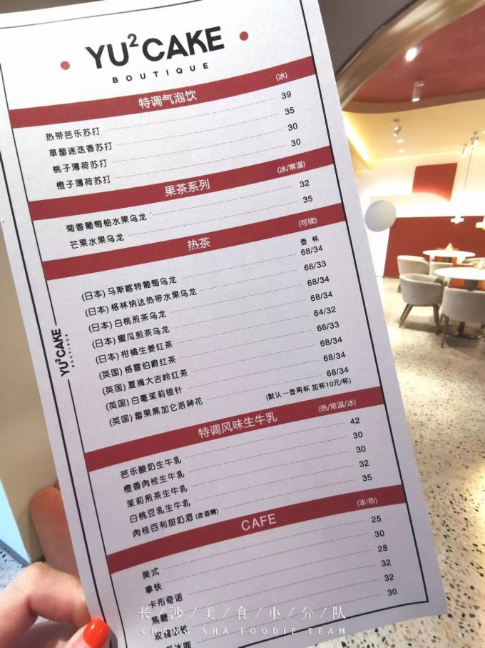 发现一家轻奢级法甜小店,好吃、好看、但...真的好贵