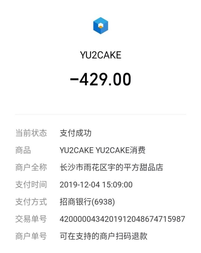 发现一家轻奢级法甜小店,好吃、好看、但...真的好贵