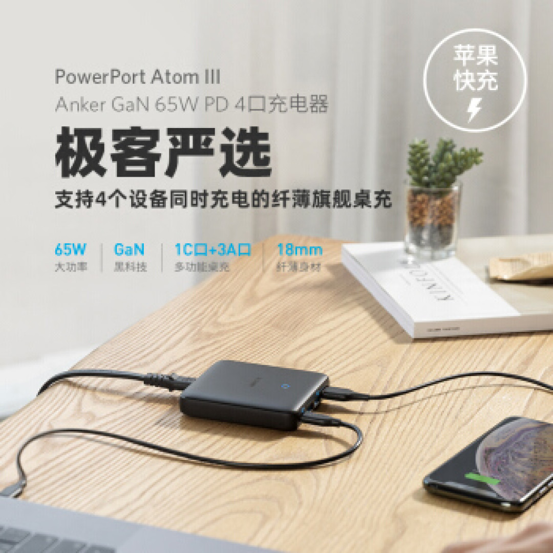 2019年终总结:生产力up up! 这些好物让你的工作学习效率更高!