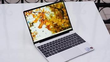 95后职场小白的新装备：华为MateBook 13 锐龙版，让我高效工作