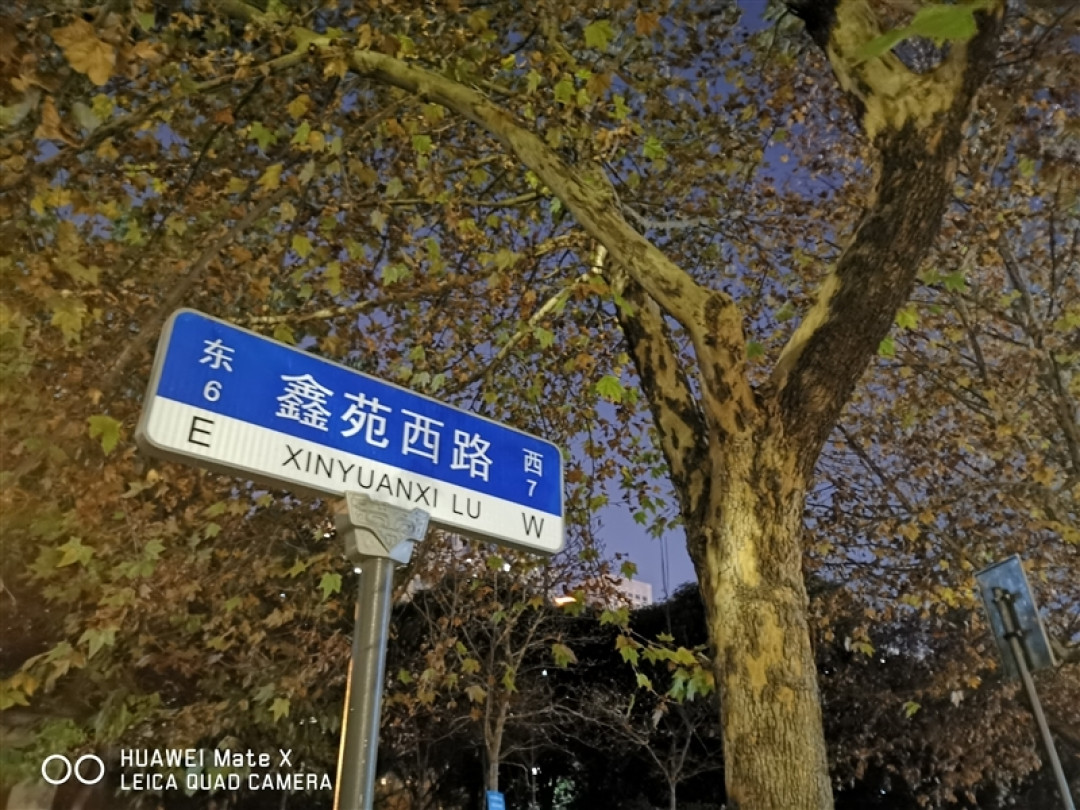 卖1.7万也挡不住黄牛：华为Mate X 折叠屏手机详细测评，为啥大家都想要折叠屏？