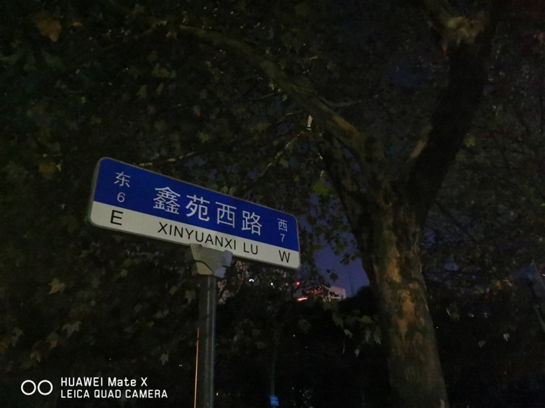 卖1.7万也挡不住黄牛：华为Mate X 折叠屏手机详细测评，为啥大家都想要折叠屏？