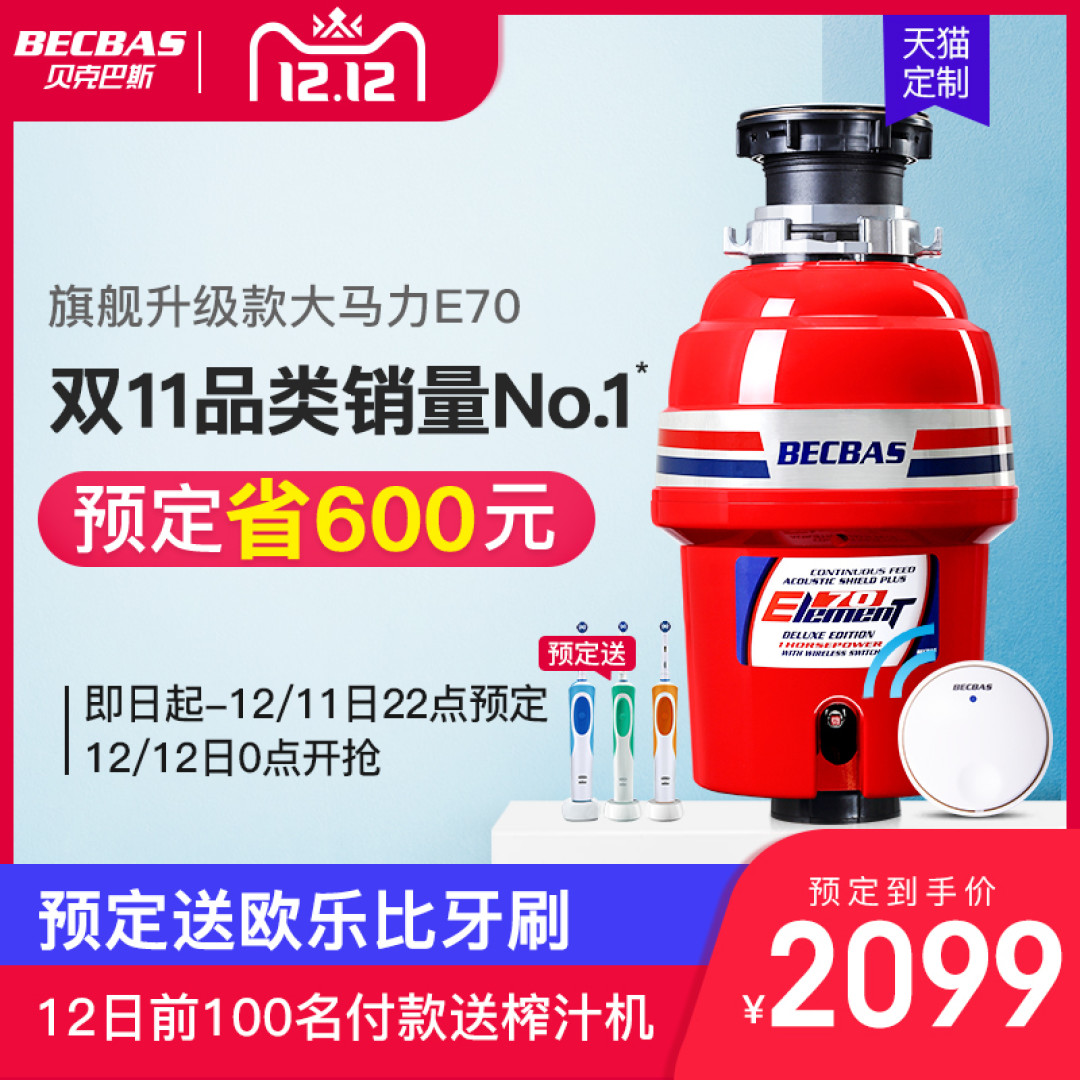 新手下厨必备的4大类技巧,从前期准备到做法攻略都有了!