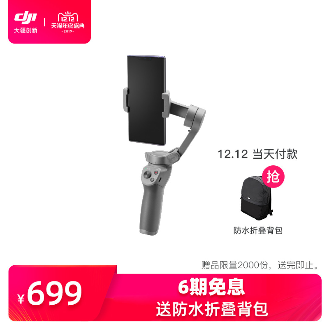 视频创作「装备提升」计划，近期剁手好物清单Get