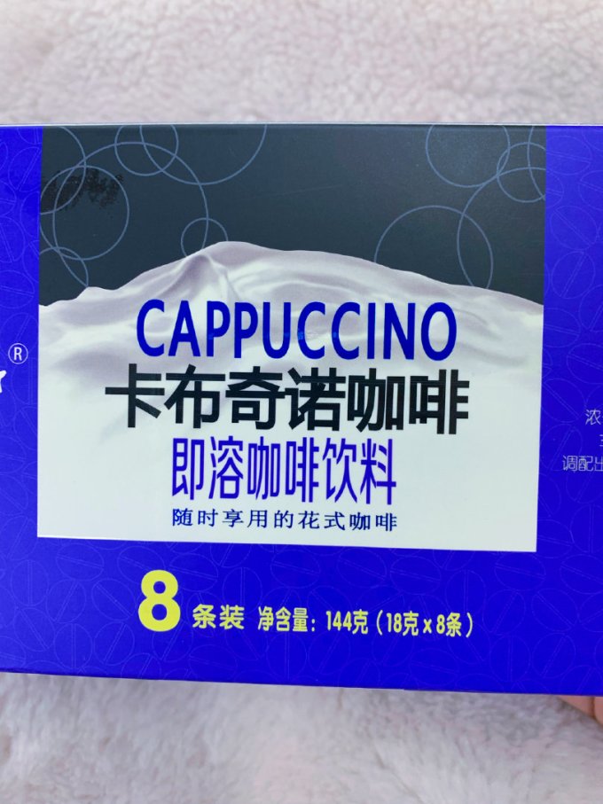 蓝岸速溶咖啡