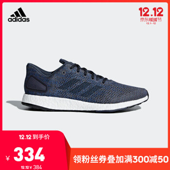 京东Adidas双十二凑单抄作业，站内高值率23件好物价格排序、多种凑单方案大奉送