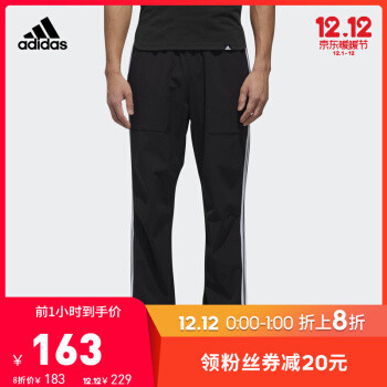 京东Adidas双十二凑单抄作业，站内高值率23件好物价格排序、多种凑单方案大奉送