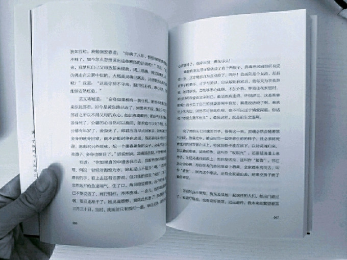 天津人民出版社文化艺术