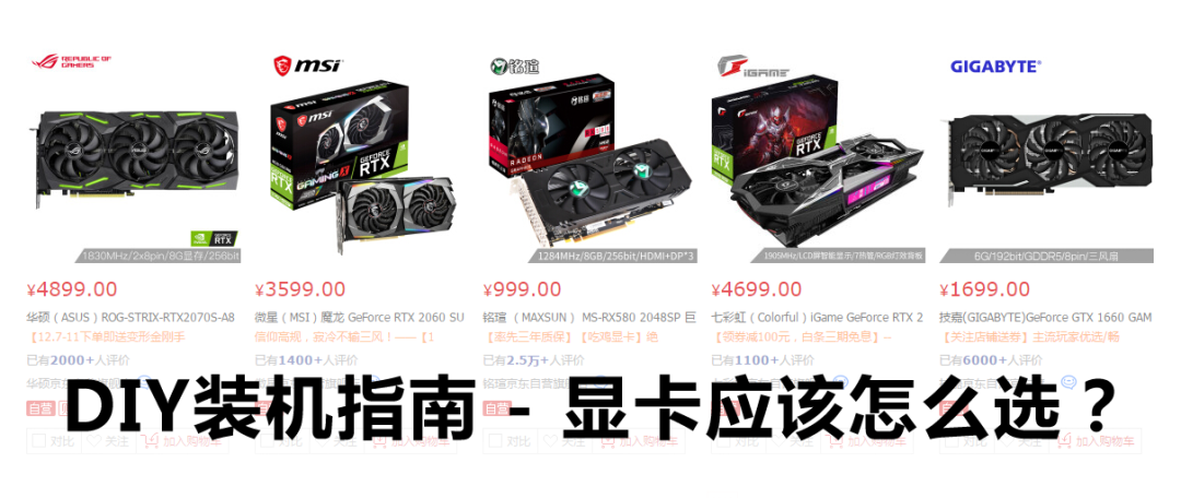 入门跑者经验分享 / 618值得买的跑鞋推荐