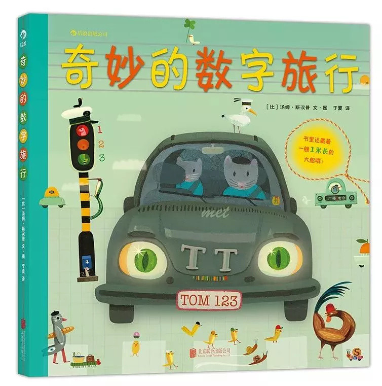 浪花朵朵自筛400品种,上百万条评论,选出双十二最值得买的12本童书(0-6岁)