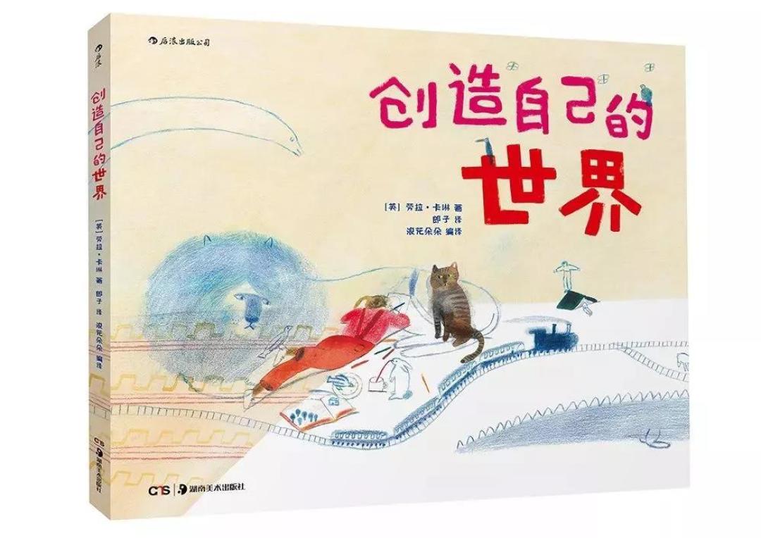 浪花朵朵自筛400品种,上百万条评论,选出双十二最值得买的12本童书(0-6岁)