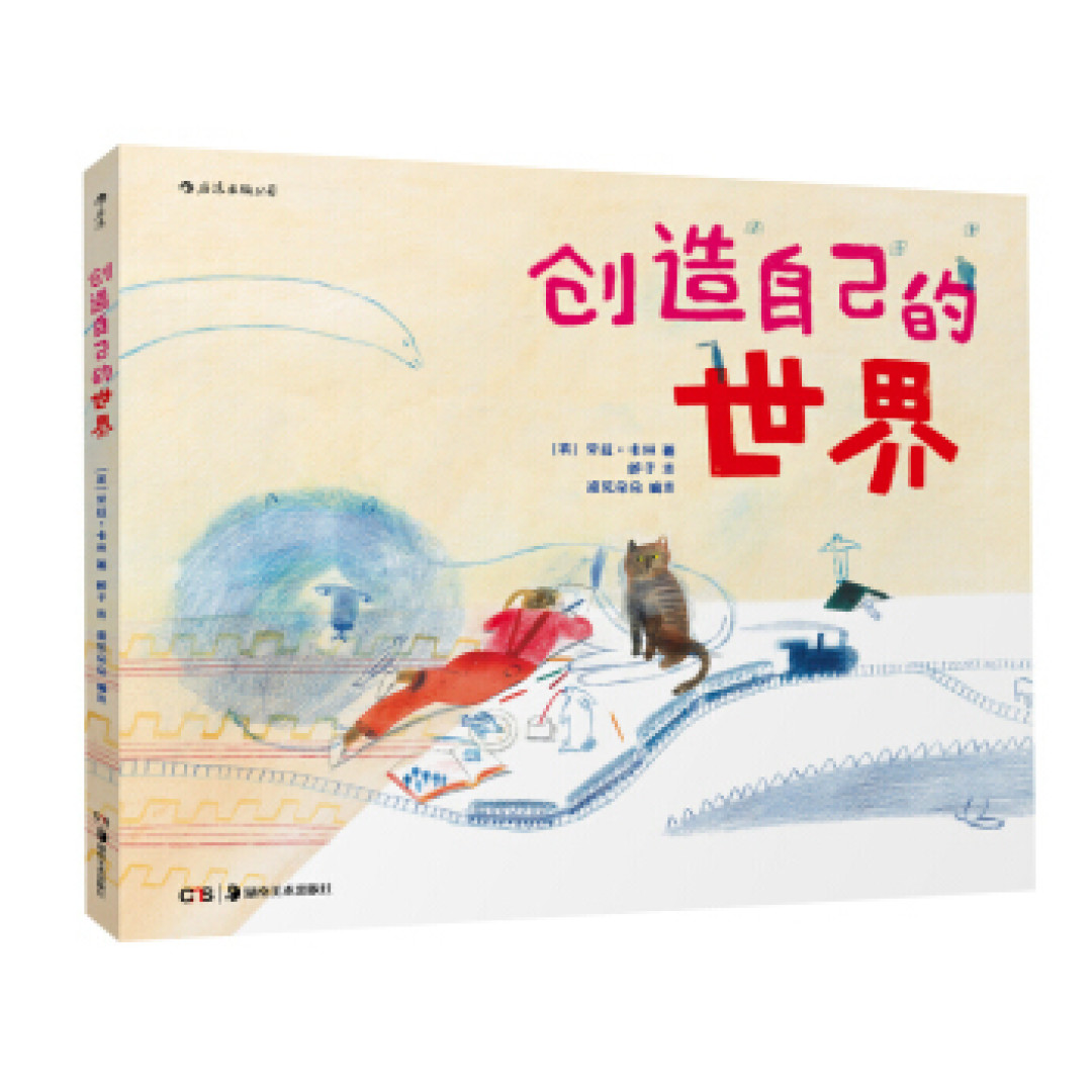 浪花朵朵自筛400品种,上百万条评论,选出双十二最值得买的12本童书(0-6岁)