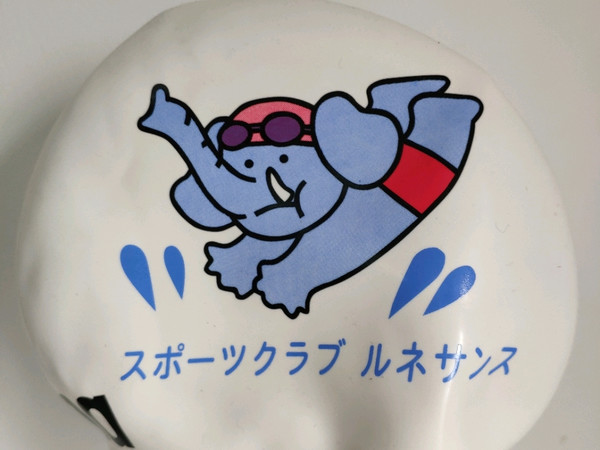 你是我的保护神