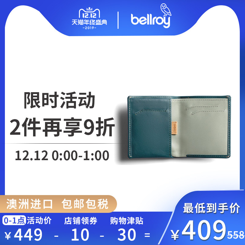 双11购入Bellroy还有意外惊喜  Bellroy Note Sleeve 钱包