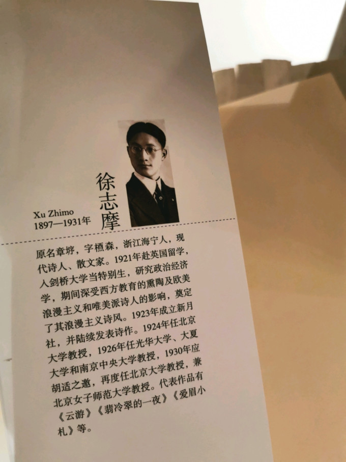 西苑出版社文学诗歌