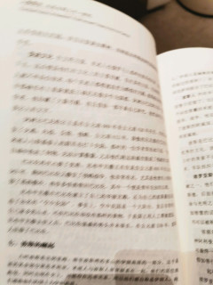 《人类简史》用更客观的角度去看待我们人类