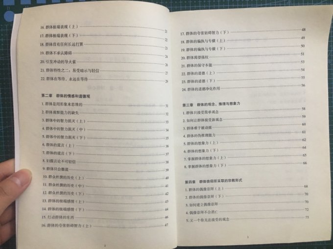 中央编译出版社文化艺术