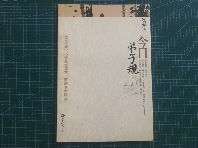 世界知识出版社文学诗歌