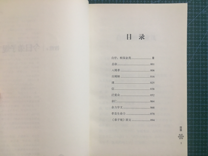 世界知识出版社文学诗歌