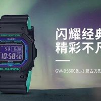 卡西欧G-SHOCK小方块六局电波多功能男表GW-B5600BL-1DR