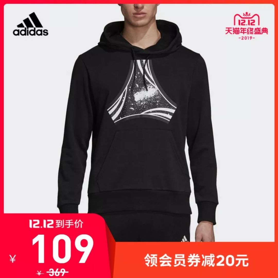 聚好货丨年末最后一买!这些阿迪达斯好货别错过