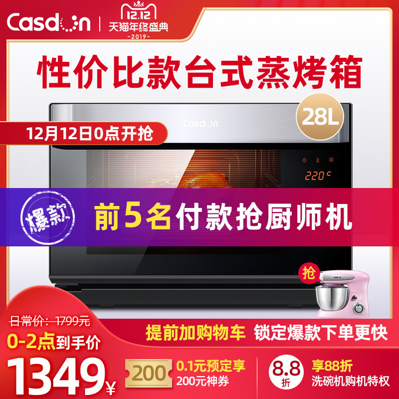 家里有必要装烤箱吗,国内外厨房为什么都换上蒸烤箱一体机!